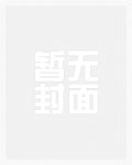 渔网儿童6-12岁